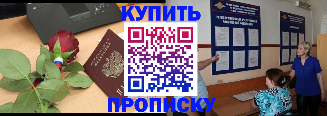 форма 3 в Очёре